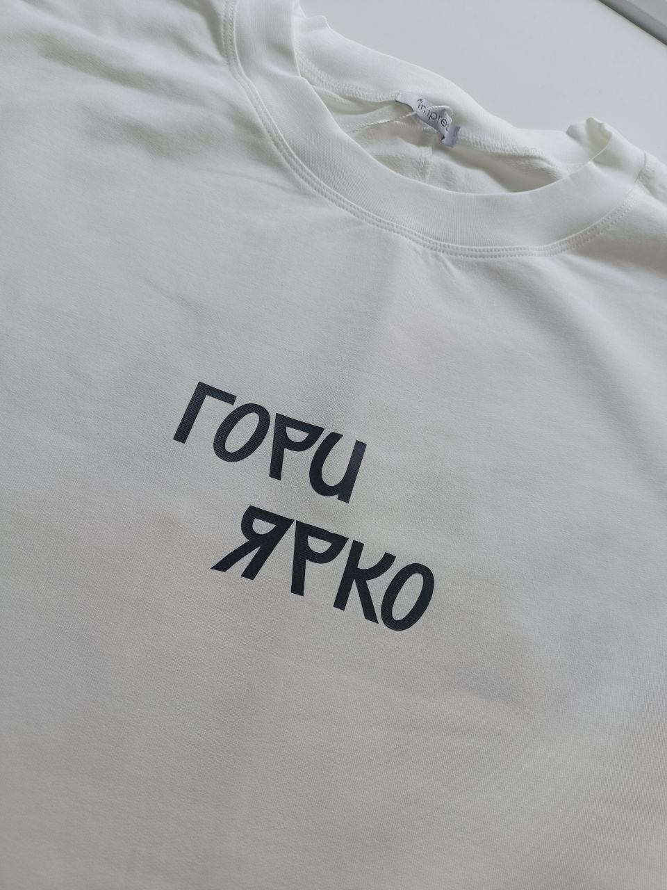 Печать на текстиле