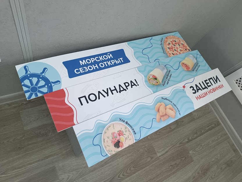 Печать на пластике