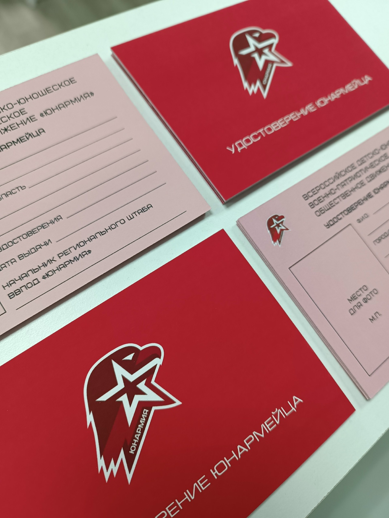Печать удостоверений