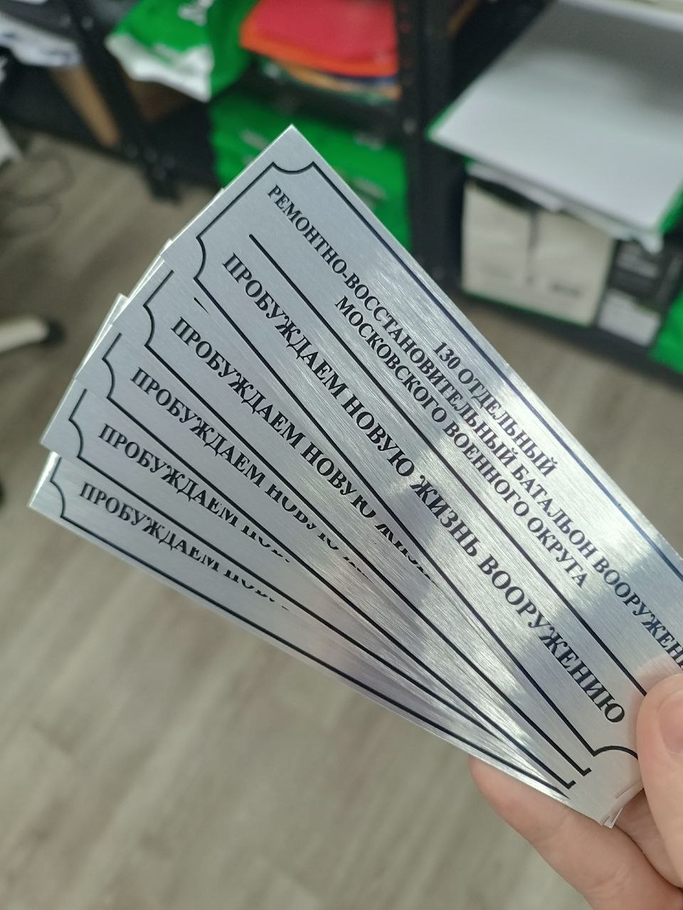 Печать на металле