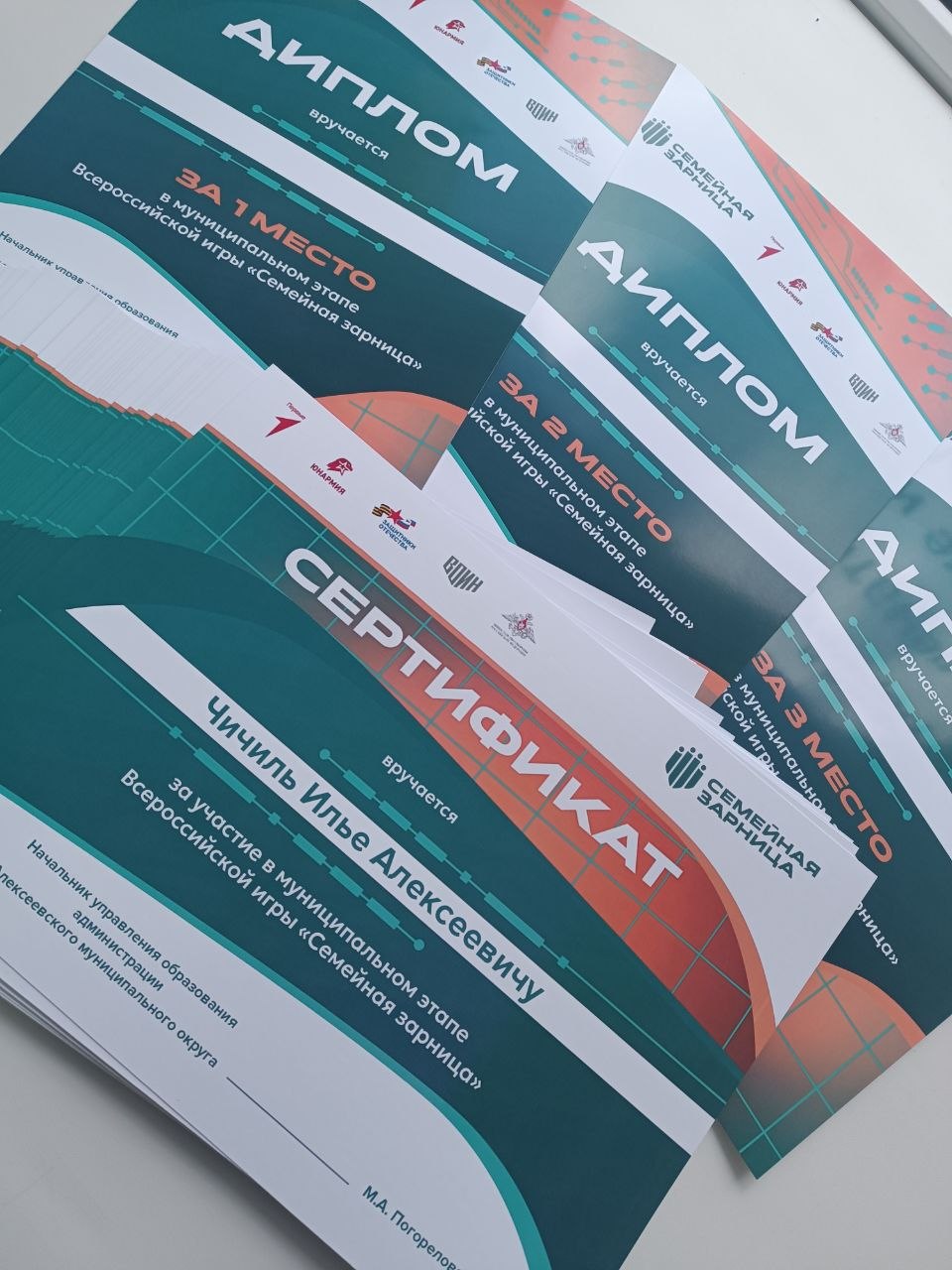 Печать сертификатов